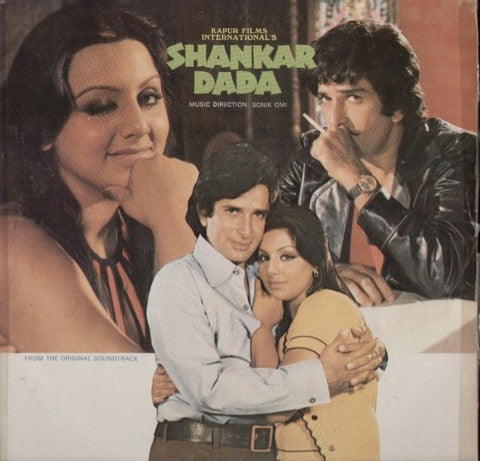 Shankar Dada Bollywood Vinyl LP