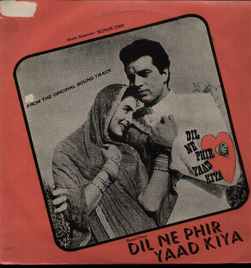 Dil Ne Phir Yaad Kiya Indian Vinyl LP