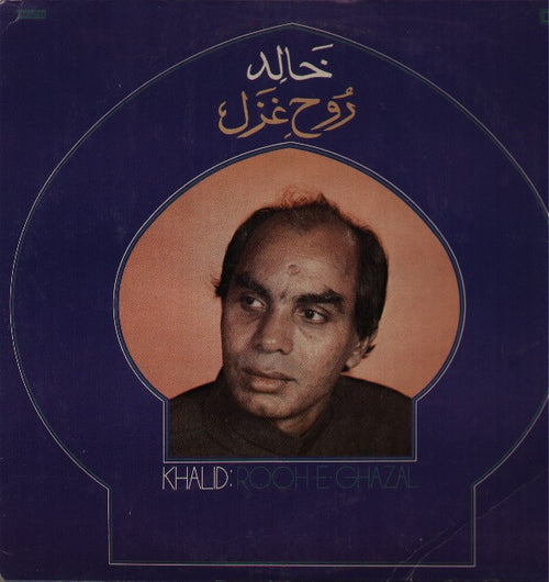 Khalid - Rooh-E-Ghazal - Brand new Ghazals Vinyl LP