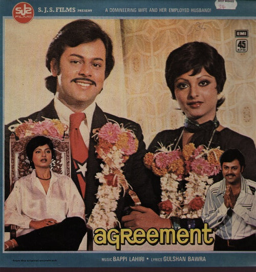 Agreement - Rare Bappi Lahiri Indian Vinyl LP