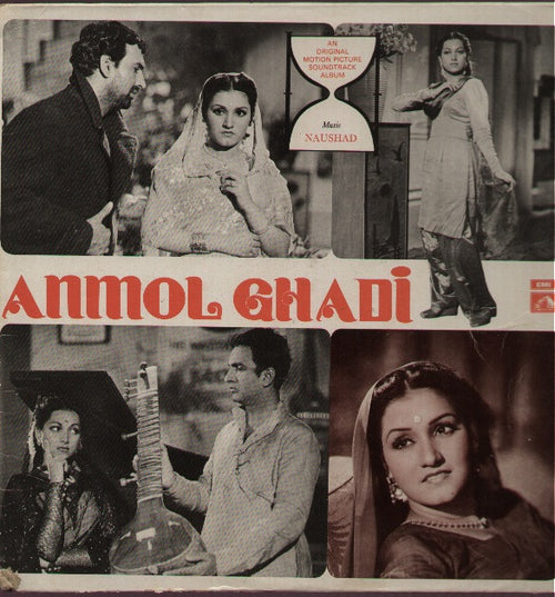 Anmol Ghadi Indian Vinyl LP