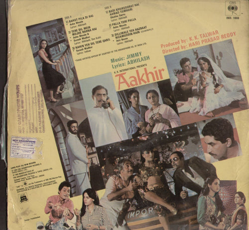 Akhir - khoon aur saza - Hindi Bollywood Vinyl LP