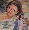 Dulhan Wahi Jo Piya Man Bhaaye Indian Vinyl LP