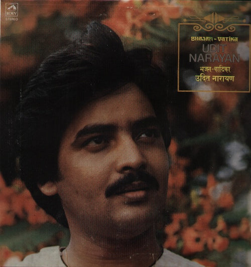Udit Narayan - Bhajan Vatika - New Indian Vinyl LP