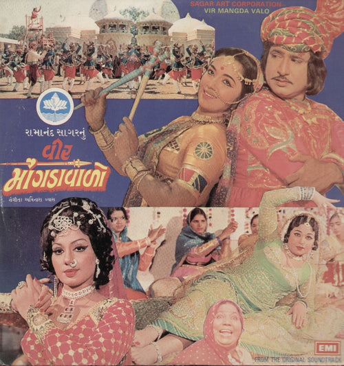Vir Mangda Valo Bollywood Vinyl LP
