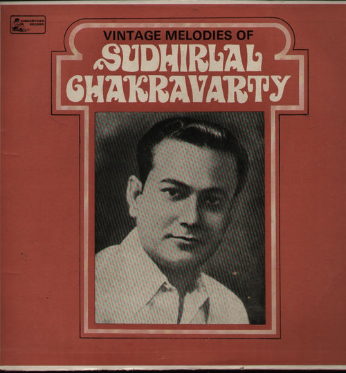 Sudhirlal Chakravarty Compilations Vinyl LP