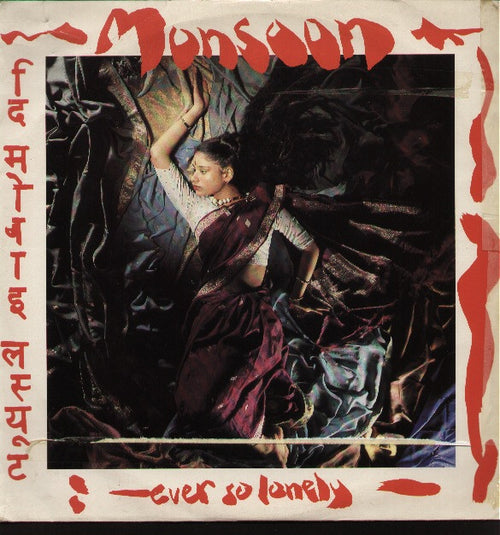 Sheila Chandra - Monsoon - Bollywood Vinyl LP