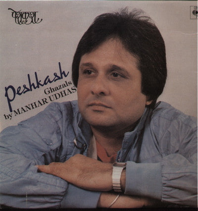 Manhar Udhas - Peshkash - Brand new Ghazal Vinyl LP