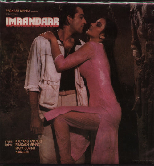 Imaandaar Bollywood Vinyl LP