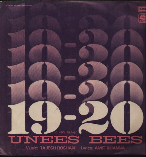 Unees Bees Indian Vinyl LP