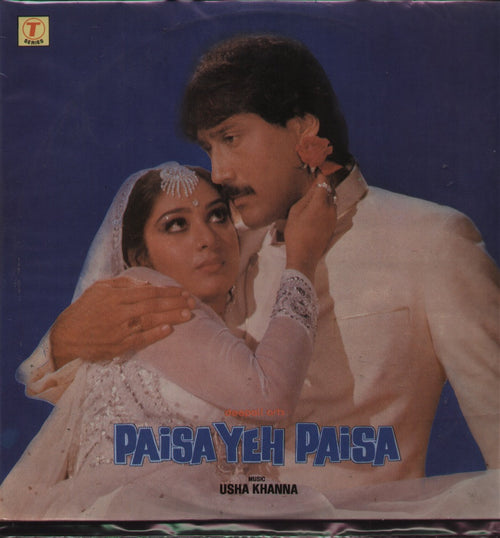 Paisa Yeh Paisa Bollywood Vinyl LP