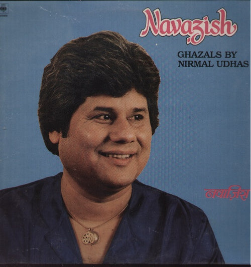 Nirmal Udhas - Navazish - Brand new Ghazal Vinyl LP