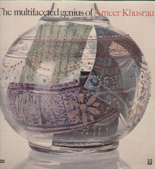The Multifaceted Genius of Ameer Khusrau - Compilations Vinyl LP