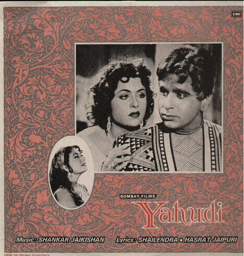 Yahudi Indian Vinyl LP