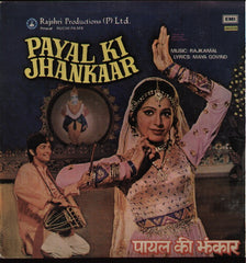 Payal Ki Jhankaar Indian Vinyl LP