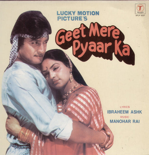 Geet mere pyar Ka Indian Vinyl LP