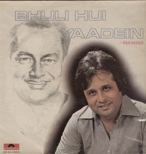 Bhuli Hui Yaadein - Manhar sings Mukesh Compilations Vinyl LP