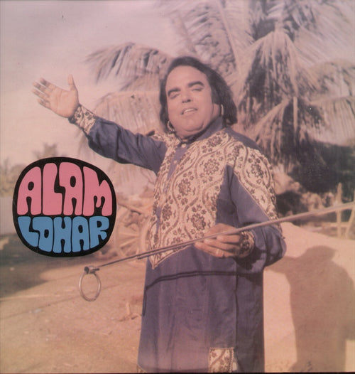 Alam Lohar Pakistani Bollywood Vinyl LP