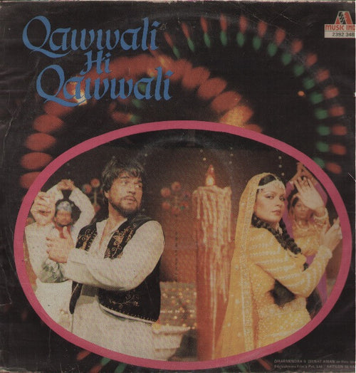 Qawwalis Compilations Vinyl LP