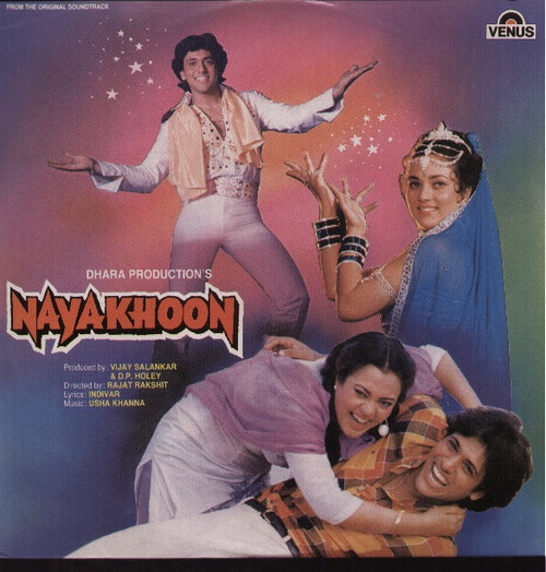 Nayakhoon - Brand new Indian Vinyl LP