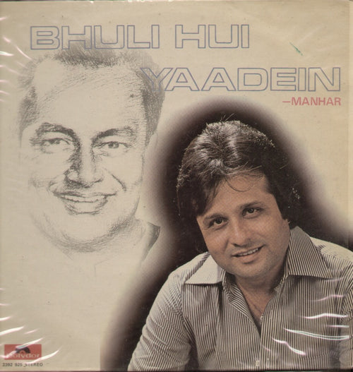 Bhuli Hui Yaadein - Manhar sings Mukesh Compilations Vinyl LP