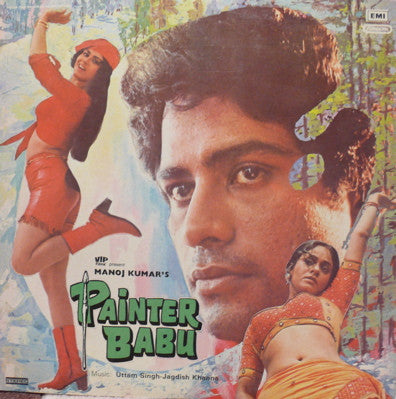 Painter Babu Bollywood Vinyl LP