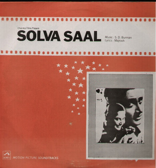 Solva Saal - Brand new Indian Vinyl LP