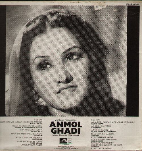 Anmol Ghadi - Hindi Indian Vinyl LP