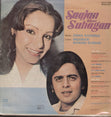 Saaja Bina Suhagan Indian Vinyl LP