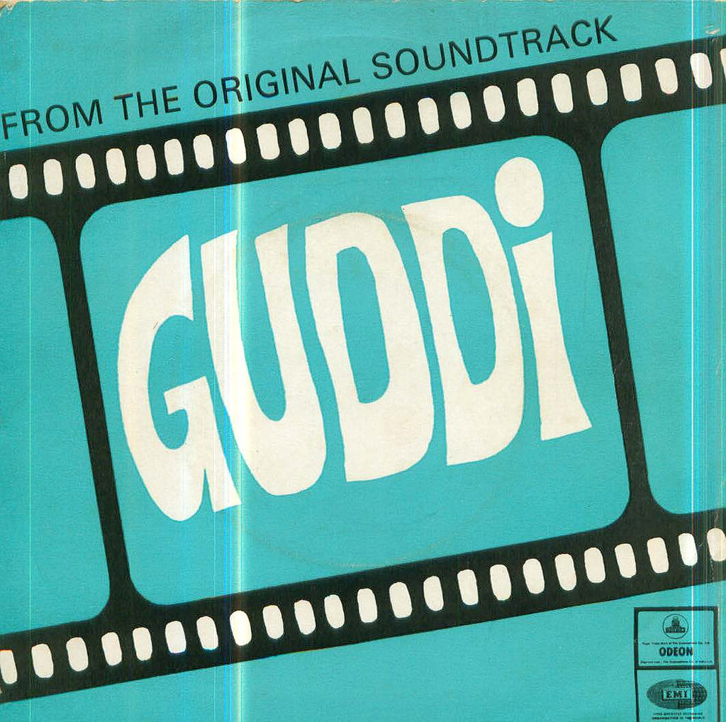 Guddi Bollywood Vinyl EP