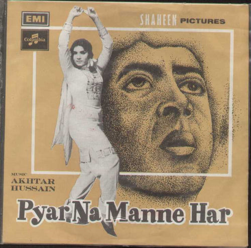 Pyar Na Manne Har Indian Vinyl EP