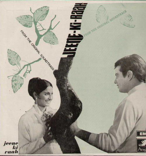 Jeene-Ki-Raah 1969 Bollywood Vinyl LP
