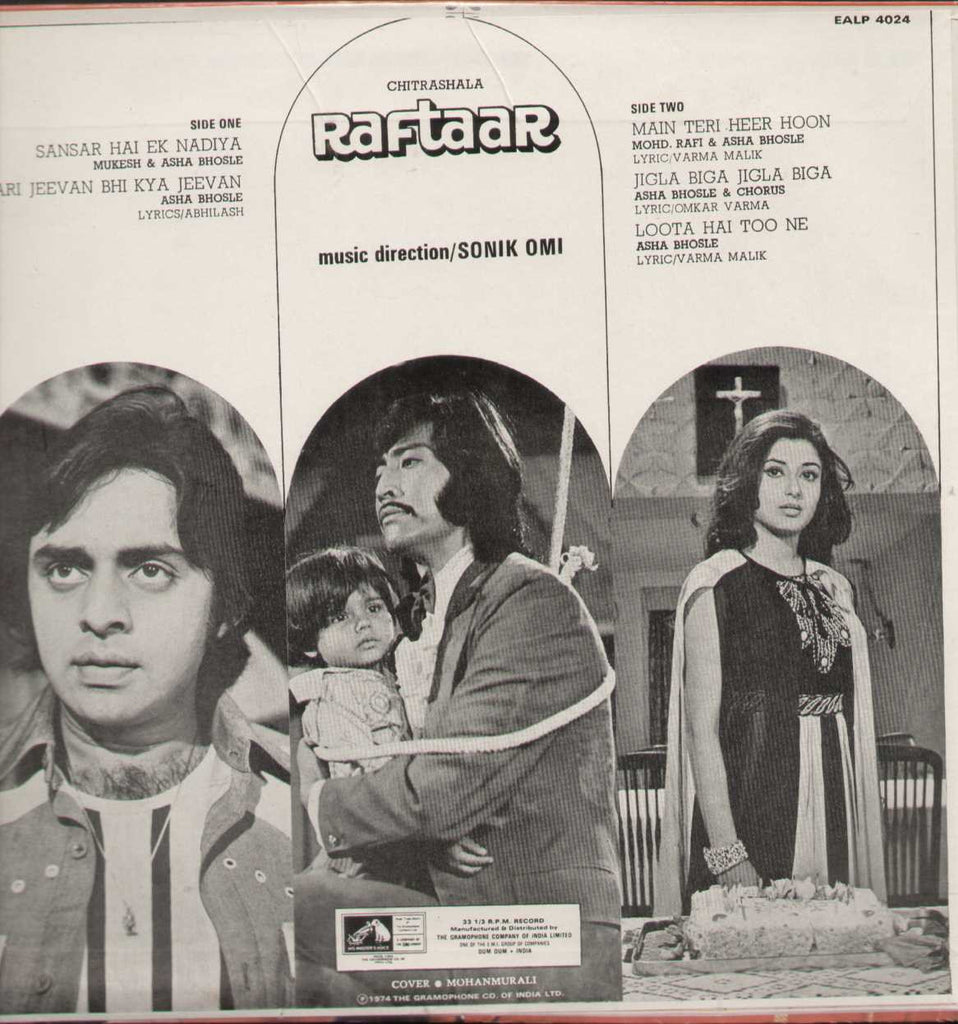 Buy Raftaar 1970 Film First Press Mint Condition Vinyl Record Online