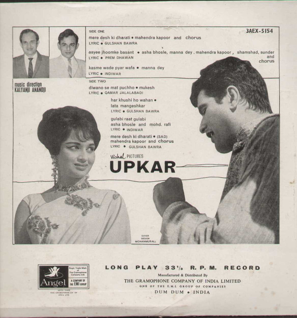 Buy Upkar 1967 Used Record. Best Bollywood Vinyls at Bollywoodvinyl.in