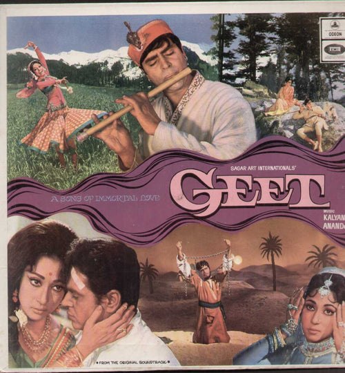 Geet 1970 Hindi Film LP