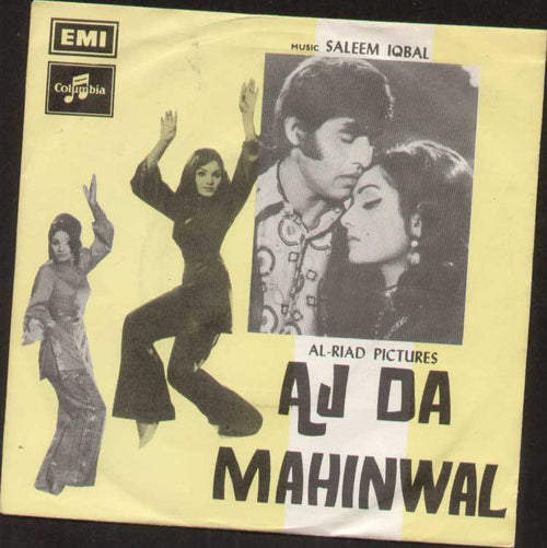 Aj Da Mahinwal Pakistani Bollywood Vinyl EP