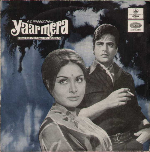 Yaarmera Hindi Indian Vinyl EP