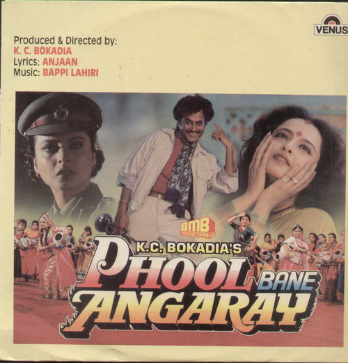 Phool Bane Angaray 1963 Hindi Bollywood Vinyl LP