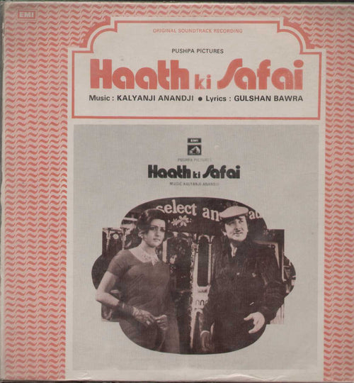 Haath Ki Safai 1970 Hindi Bollywood Vinyl LP