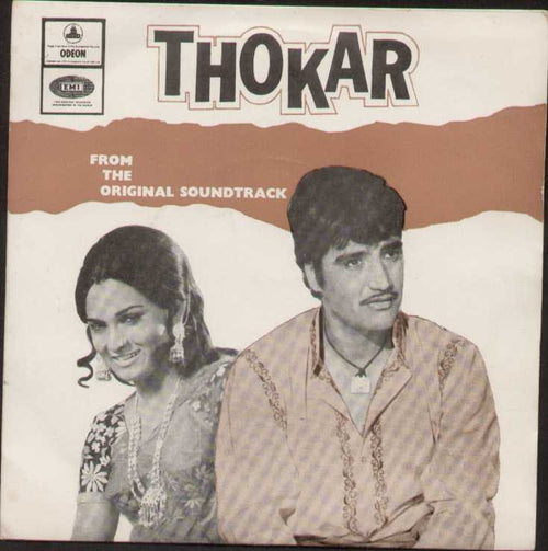 Thokar Hindi Bollywood Vinyl EP