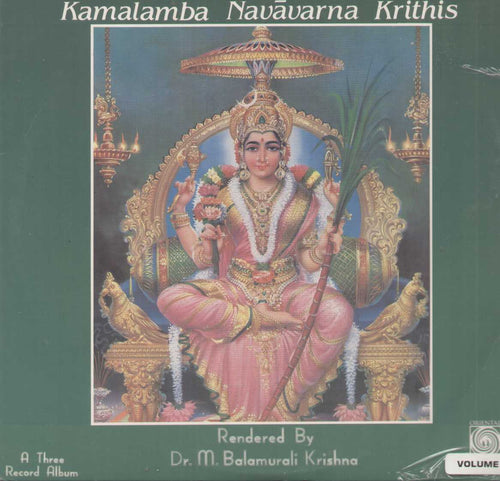 Divine Offerings of Dikshitar Kamalamba Navavarna Krithis Religious Bollywood Vinyl LP