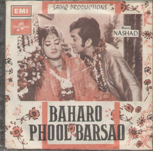 Baharo Phool Barsad Bollywood Vinyl EP