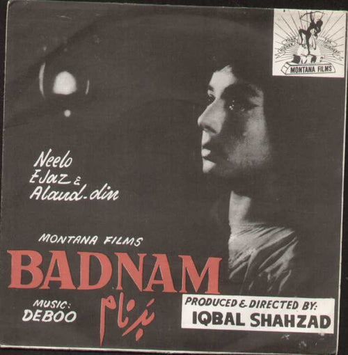 Badnam Indian Vinyl EP