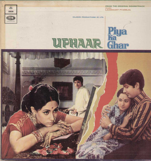 Uphaar And Piya Ka Ghar 1972 Bollywood Vinyl LP - First Press