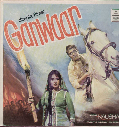 Ganwaar 1970 Bollywood Vinyl LP - Extremely Rare