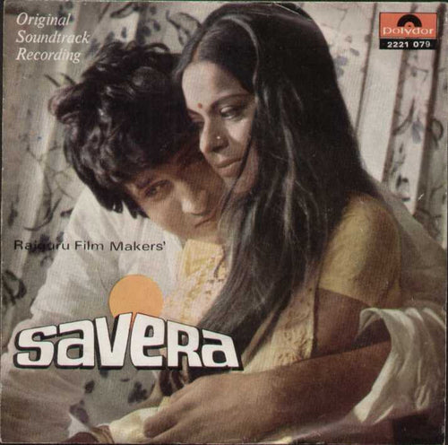 Savera Bollywood Vinyl EP