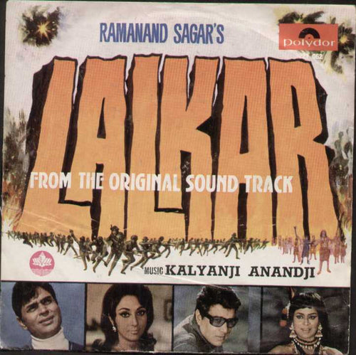 Lalkar Indian Vinyl EP