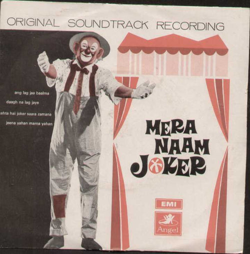 Mera Naam Joker Bollywood Vinyl EP