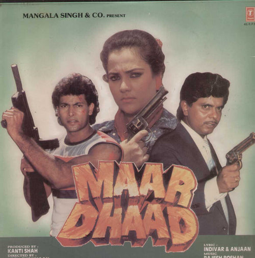 Maar Dhaad 1980 Bollywood Vinyl LP