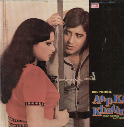 Aap Ki Khatir 1977 Bollywood Vinyl LP - Rare LP